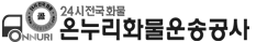 ENERTECH